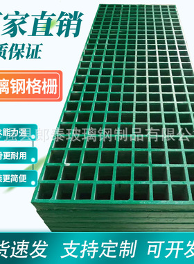 玻璃钢格栅板绿色灰色树篦子排水沟盖板洗车房格栅玻璃钢网格板