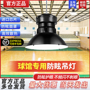 亚明透镜泛光led工矿灯鳍片工厂房照明灯200W超亮工业吊灯罩亚明