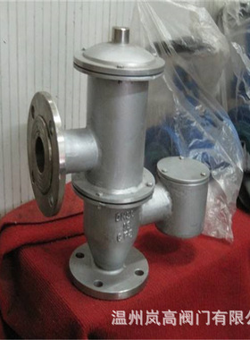 阻火呼吸阀 HXF2 带双接管呼吸阀 法兰连接 不锈钢材质 DN100