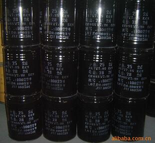 碱性染料碱性棕G 造纸制香棕色碱性染料 盐基棕