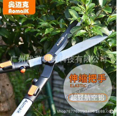 台湾奥迈克AMK0902BS绿篱剪伸缩大平剪绿化园艺工具修枝剪篱笆剪