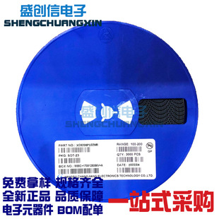 XC6206P332MR SOT-23封装 线性3.3V稳压器LDO 丝印662K