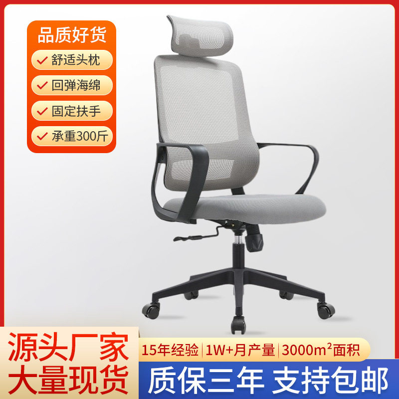 跨境弓形办公会议椅人体工学职员椅舒适久坐可升降家用办公室转椅