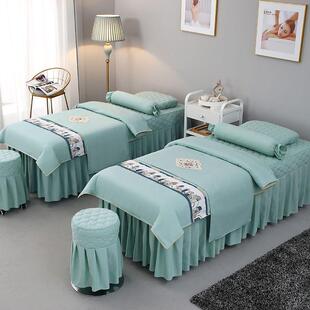 美容床罩四件套美容院按摩床单洗头批发三件套被套厂家理疗床