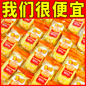 米多奇香米饼整箱仙贝1kg大袋批发小包装零食休闲膨化食品一整箱