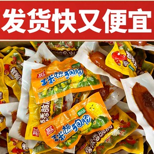 双汇玉米热狗肠散称香脆肠香肠零食品休闲小吃批发