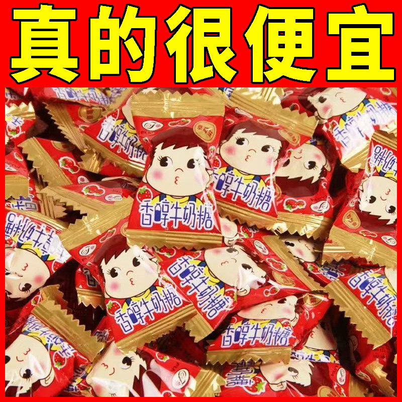 不二家牛奶糖1000g混合口味结婚喜糖伴手礼零食