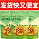 洽洽草本核桃500g袋装 恰恰坚果薄皮纸皮新疆特产孕妇健康零食炒货