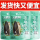 洽洽藤椒麻辣瓜子168g 恰恰休闲零食藤椒味休闲炒货零食