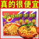 臭宝方便速食柳州螺蛳粉228g爆爆浓汤欢享版 广西特产螺狮粉速食