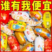 双汇Q趣香肠70g蘑菇孜然香辣玉米火腿肠即食香肠办公儿童零食小吃