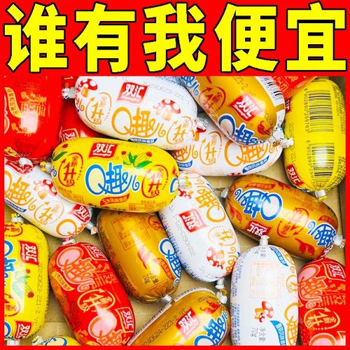 双汇Q趣玉米孜然蘑菇香肠