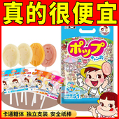不二家牛奶味棒棒糖295g糖果儿童棒棒糖网红年货零食51支袋装