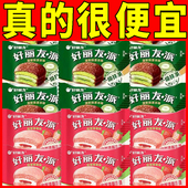 好丽友派清新抹茶味轻雪草莓散装 下午茶吃糕点点心零食派对露营