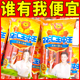 双汇王中王240g火腿肠即食香肠烧烤烤肠学生宿舍零食小吃
