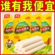 双汇鸡肉肠鸡肉火腿肠225g袋装 批发小吃零食香肠办公室休闲食品