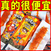 双汇火炫风刻花香肠45g香辣煎烤肠辣肠脆皮 零食夜宵 露营烧烤好