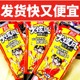 双汇火炫风刻花香肠45g 50整箱辣肠旋风烤肠泡面搭档热狗肠火腿肠