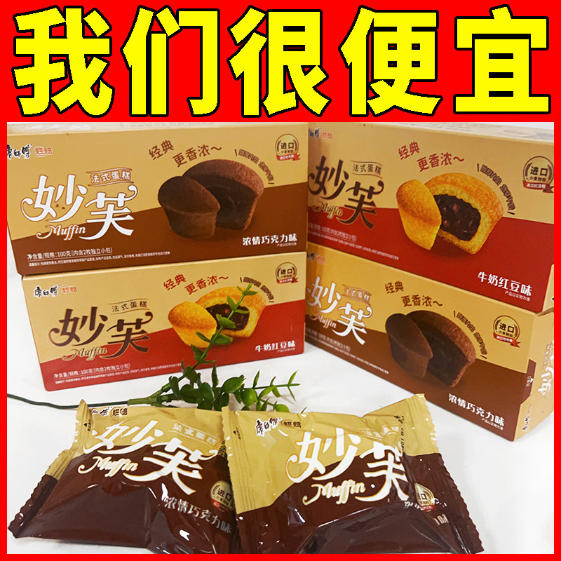 康师傅妙芙法式蛋糕100g糕点香甜