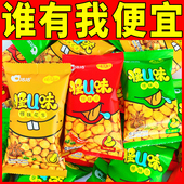 洽洽怪味豆怪味胡豆25g装 恰恰五香麻辣蚕豆休闲零食年货小吃