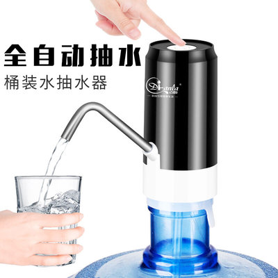 桶装水抽水器电动家用压水器小型纯净水矿泉水水泵自动吸水上水器