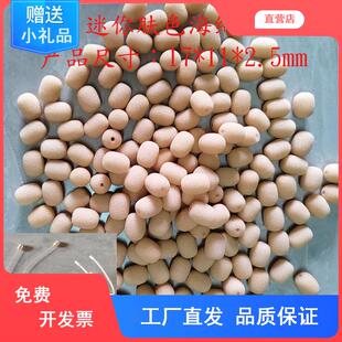 肤色小咪头海绵套迷你型棉罩头戴耳麦话筒套防唝麦耳式小蜜蜂配件