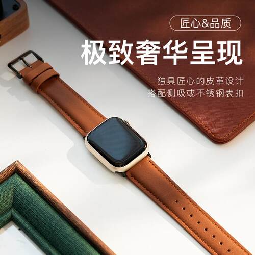 适用于Apple iWatch9代手表带4/5/6代商务款se真皮手表带7/8代苹