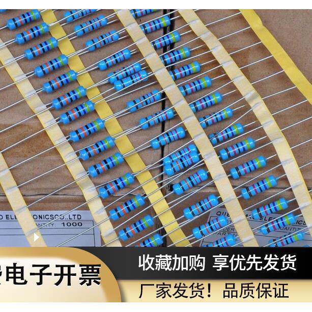 台湾昆贸发烧级2W金属膜1%粗铜脚电阻/胆机电阻/高压电阻