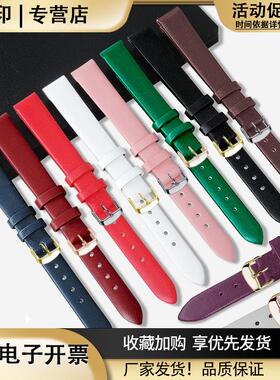 柔软超薄头层小牛皮真皮手表带女表链平纹皮表带女绿色粉色810MM