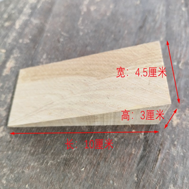 硬木楔子木垫料梯形实木销子实心三角木尖N木塞子垫料门窗框安装