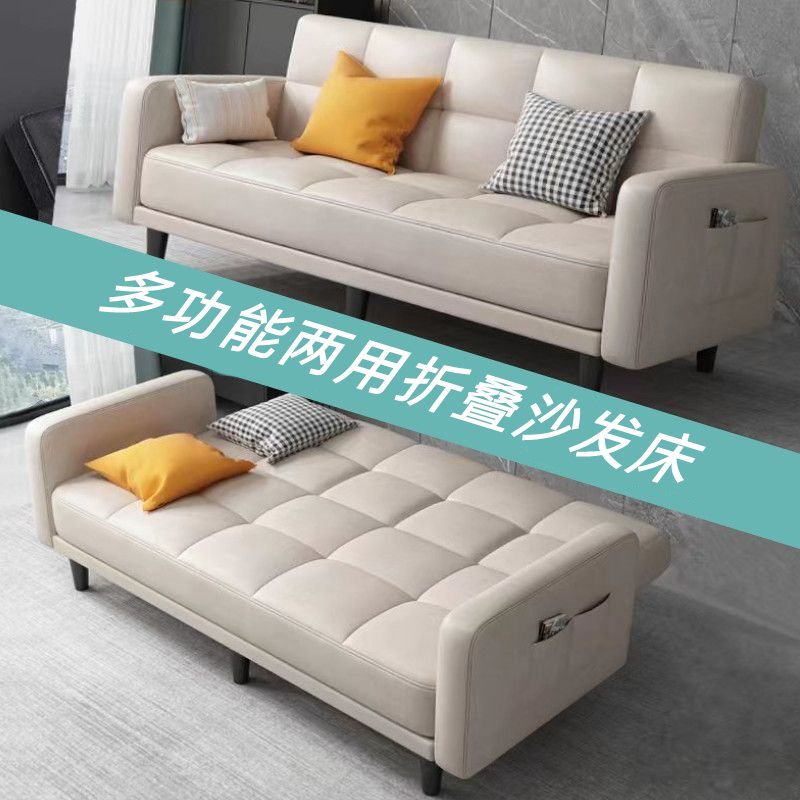 小户型客厅卧g室布艺沙发两用出租房公寓多功能科技布沙发床可折
