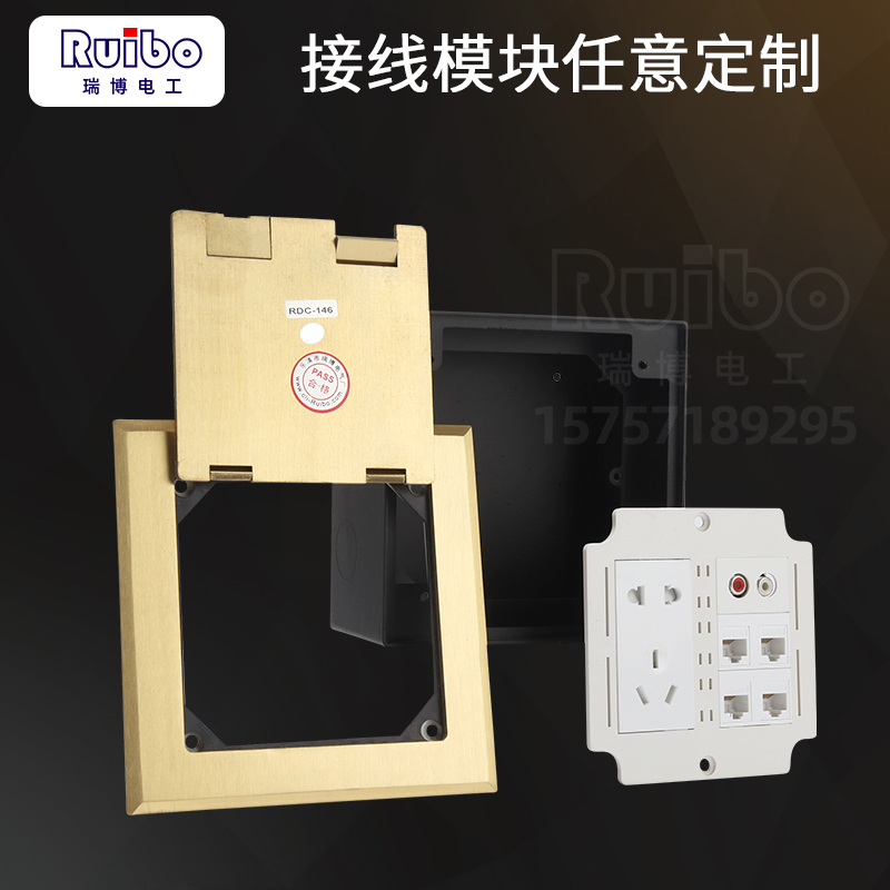 瑞博开启式RfDC-146地插铜不锈钢翻盖HOT舞台家用双电源地面插座