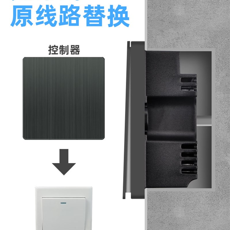 智能无线遥控开关免布线随意贴220Cv灯家用远程双控面板开关控制