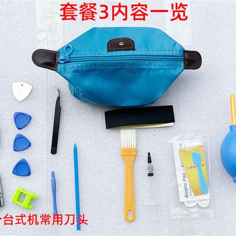 小秋搞机笔记f本电脑拆机清灰工具套装信越7762硅脂气吹风扇清理