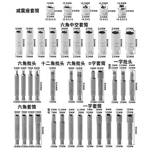 速发拆避震器h塔顶上座螺丝工具减震器拆装拆卸套筒拆减震弹簧扳