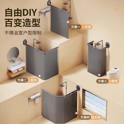浴帘折叠隐d形浴室免打孔卫生间洗澡防水隔断干湿分离淋浴挡水帘