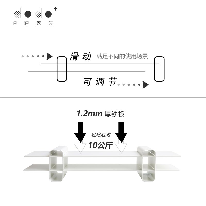 dodo洞洞家居j金属收置物架收纳隔板工位桌面显示器增高架大师设