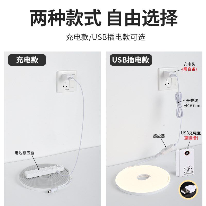 踢脚线感应灯带墙角地脚线氛围夜灯悬浮发光玄关楼梯走廊Yled灯条