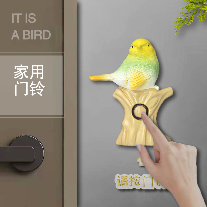 可爱小鸟无线家用门铃电子遥控叮咚大音量防盗门老人呼叫器呼叫铃