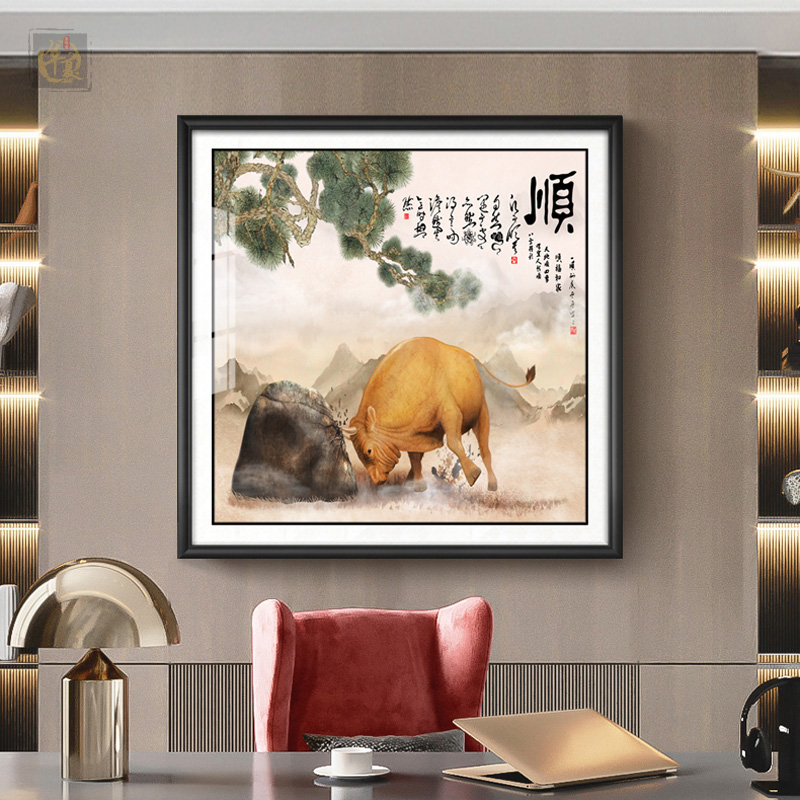 极速五牛图玄关装饰画新中式客厅卧室餐厅办公室挂画招财过道走廊图片