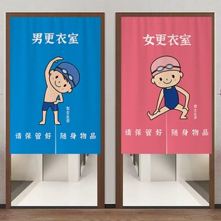 换衣间遮挡帘淋浴室半帘布免打孔定制游泳馆门帘男女更衣室隔断帘