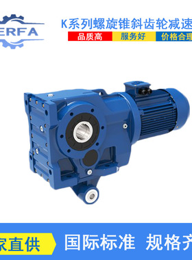 源头工厂供应NKAT37斜齿轮涡轮蜗杆减速机NKAT47变速箱