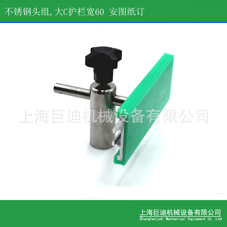 流水线支架 大C护栏支架 大C铝轨 C型护栏 不锈钢输送护栏支架