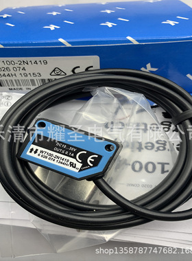 现货全新实物WT100-N3419 N1412/1419/4419光电开关质保一年