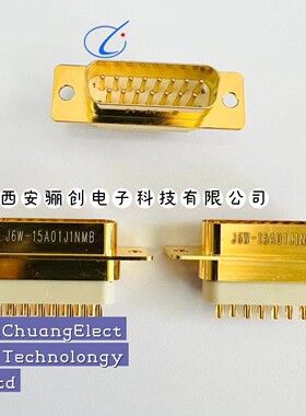 矩形连接器插头J6W-50D01JNMB1B7N J6W-44B02K1NMBJ6W-37C01J1NMB