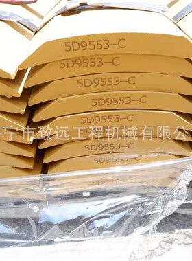 5D9553 5D9559 9J3657 9W8215 7D1949 7D1158 7D??1577刀板刀片