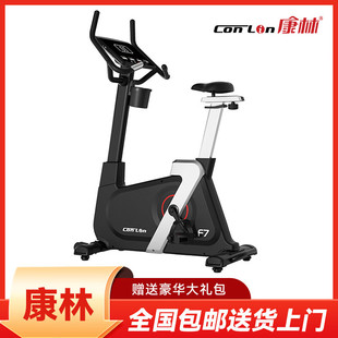 康林商用自发电立式 F704 磁控健身车室内运动脚踏健身