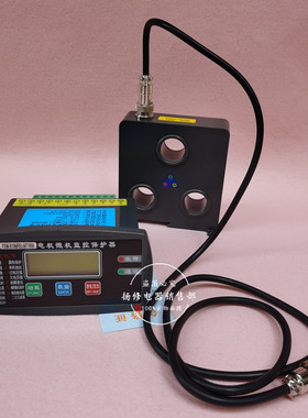 微机电机监控装置PDM-810MRK2-MT100A 50A电动机综合智能保护器