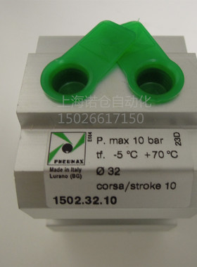 1511.25.15.AR PNEUMAX薄型气缸纽迈司气缸