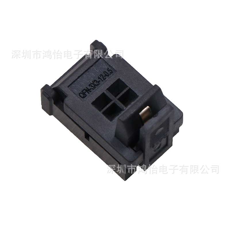 标准品QFN12间距0.5mm尺寸3*3 mm QFN12老化测试夹具烧录座